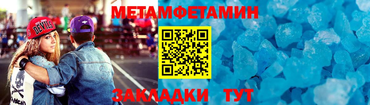 Малоярославец  АМФЕТАМИН  Вход с VPN  АМФЕТАМИН 98% 