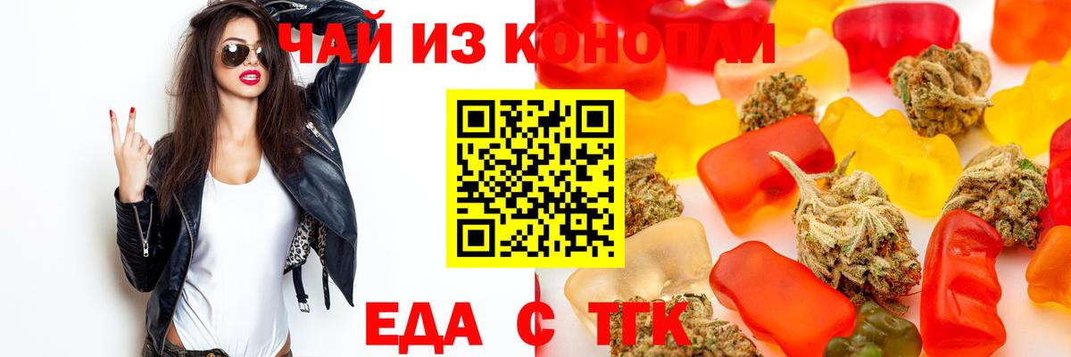 Малоярославец  Canna-Cookies марихуана  Вход с VPN 