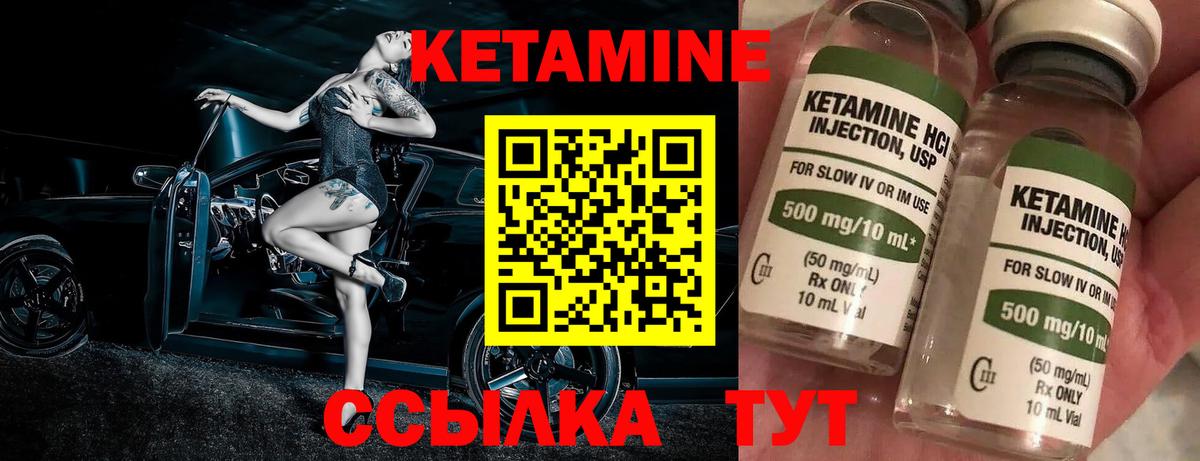 Малоярославец  гидра ONION  Вход с VPN  Кетамин VHQ 
