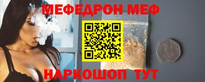 скорость mdpv Бузулук