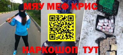 каннабис Бугуруслан