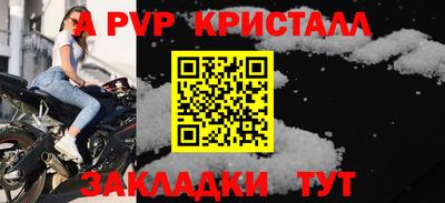 скорость mdpv Бузулук