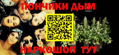 каннабис Бугуруслан