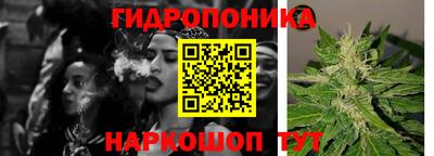каннабис Бугуруслан