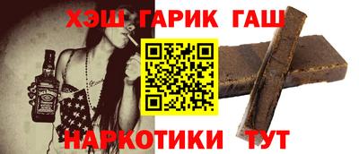 каннабис Бугуруслан