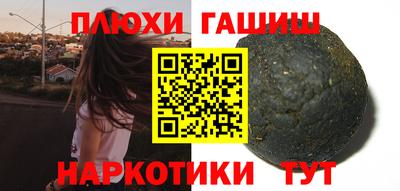 каннабис Бугуруслан