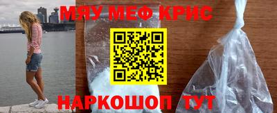 скорость mdpv Бузулук