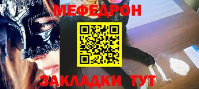 скорость mdpv Бузулук