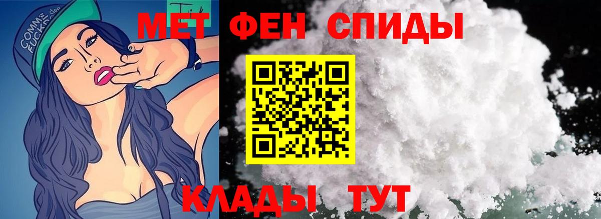 Малоярославец  МЕТАМФЕТАМИН Methamphetamine  Вход с VPN 