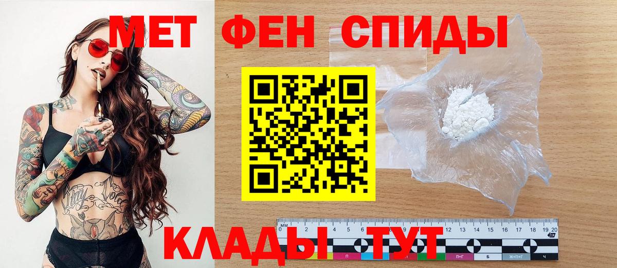 МЕТАМФЕТАМИН витя Малоярославец