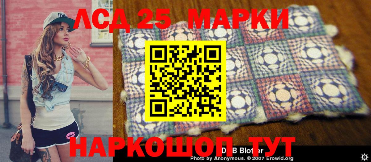 Малоярославец  Марки NBOMe  Вход с VPN  Марки NBOMe 1,8мг 