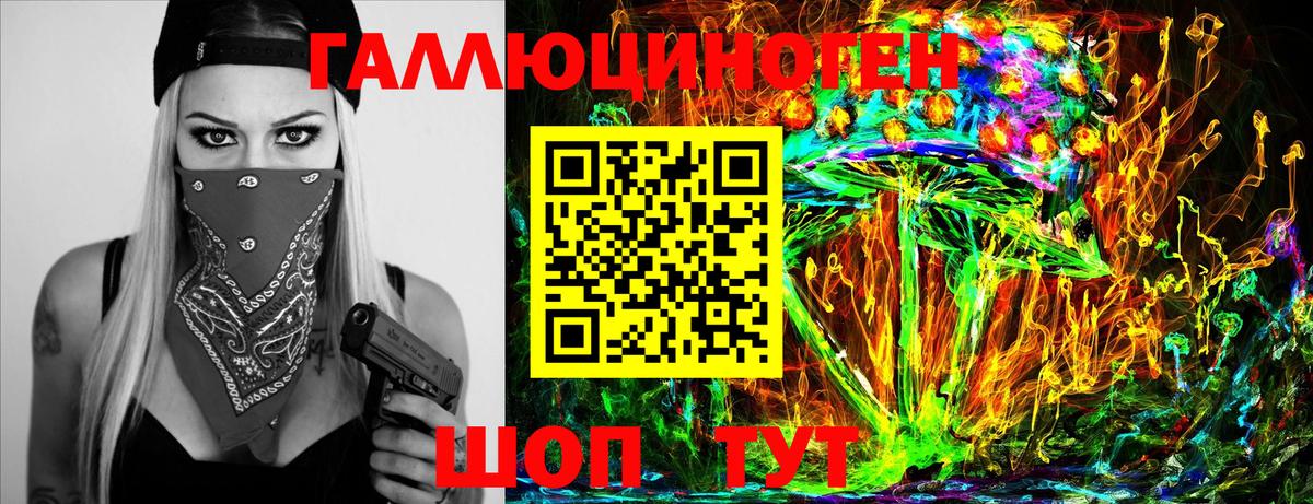 Псилоцибиновые грибы MAGIC MUSHROOMS  Вход с VPN  Малоярославец 