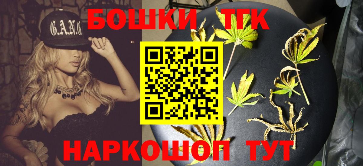Конопля White Widow  Шишки марихуана индика  Малоярославец  Вход с VPN 